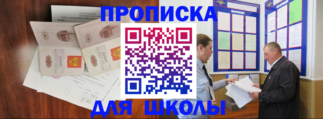 форма 3 в Ивдели