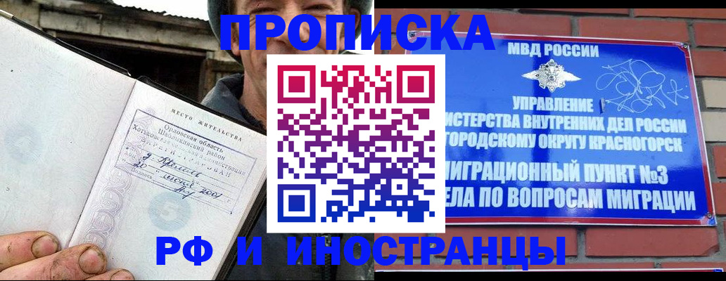 регистрация для школы в Ивдели